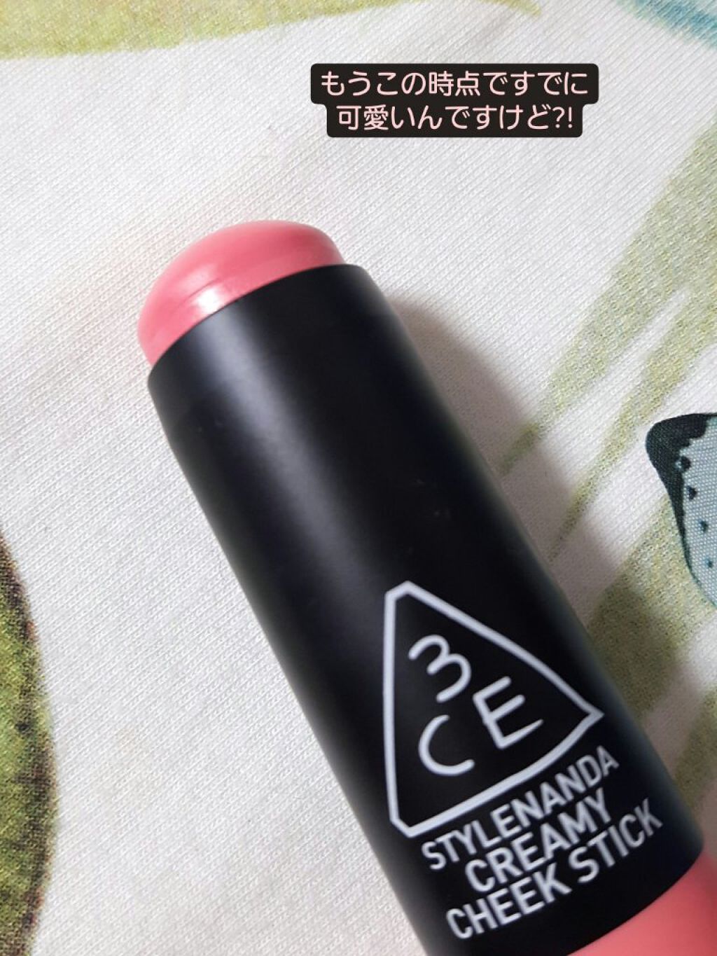 CREAMY CHEEK STICK/3CE/ジェル・クリームチークを使ったクチコミ(3枚目)