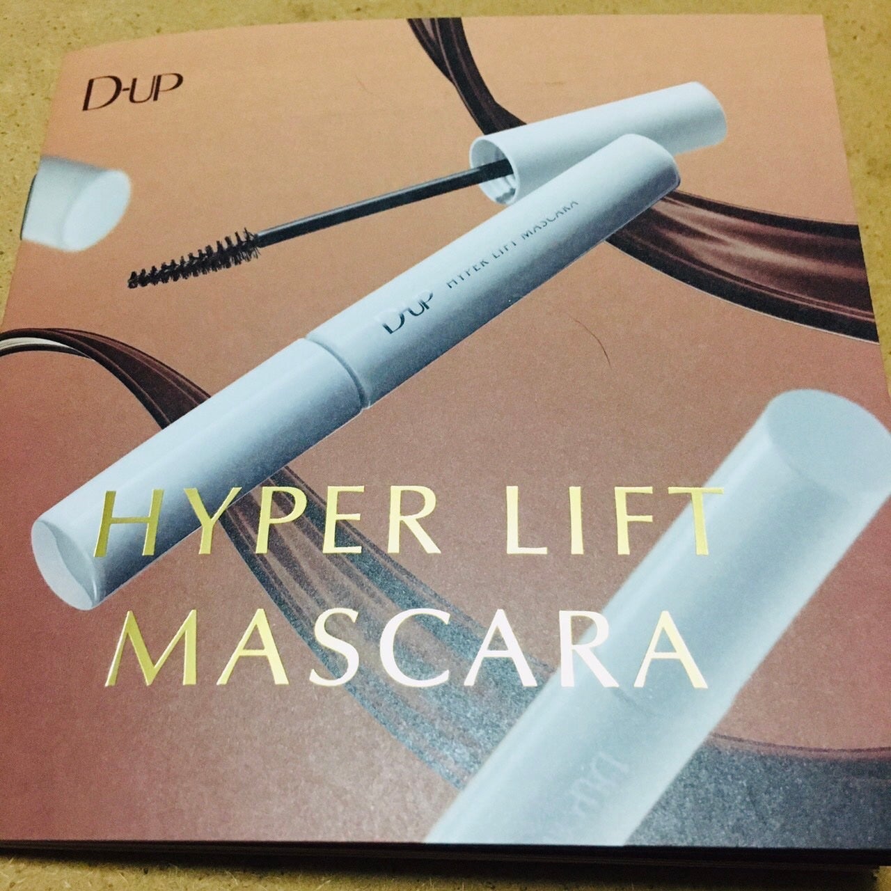 ハイパーリフトマスカラ/D-UP/マスカラを使ったクチコミ(4枚目)