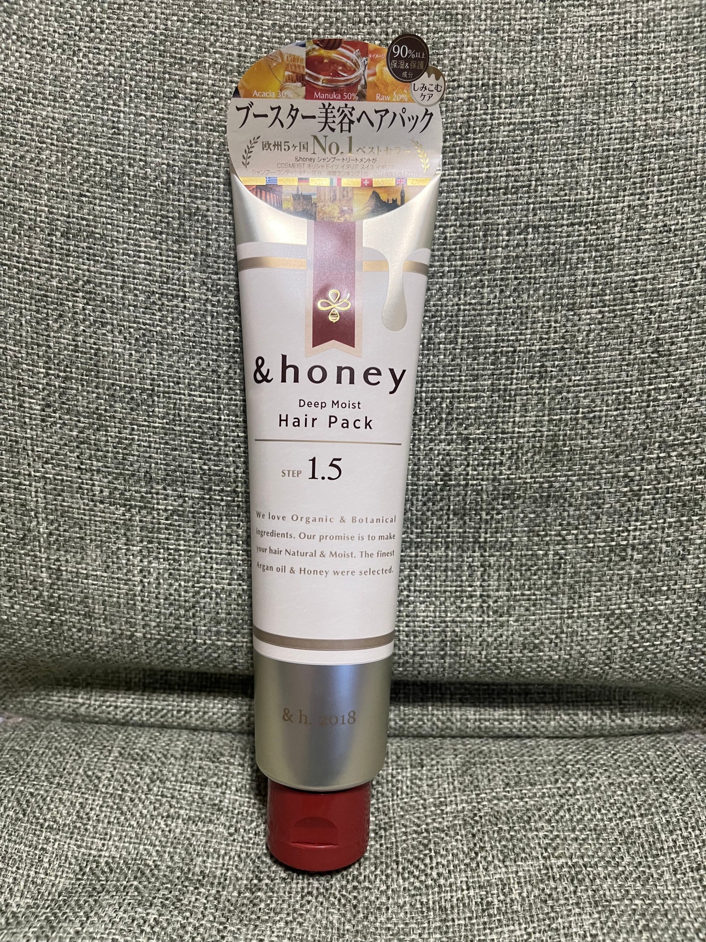 ディープモイスト ヘアパック1.5/&honey/ヘアマスク・ヘアパックを使ったクチコミ(2枚目)