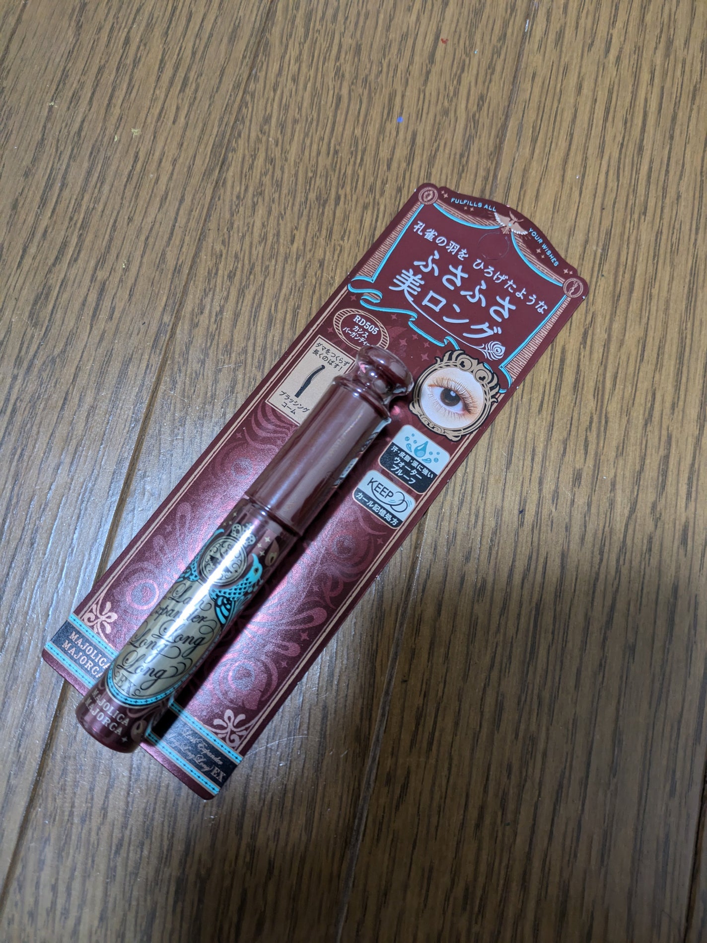 ラッシュエキスパンダー ロングロングロング EX/MAJOLICA MAJORCA/マスカラを使ったクチコミ(1枚目)