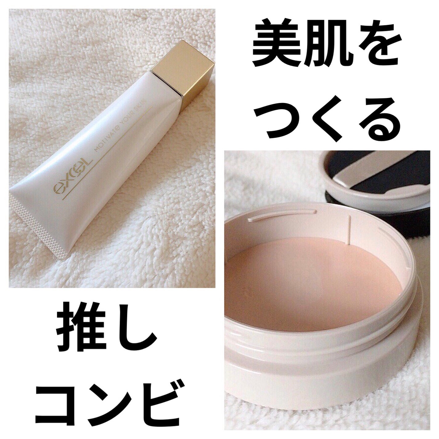 グロウバーム ファンデーション/Visée/その他ファンデーションを使ったクチコミ(1枚目)