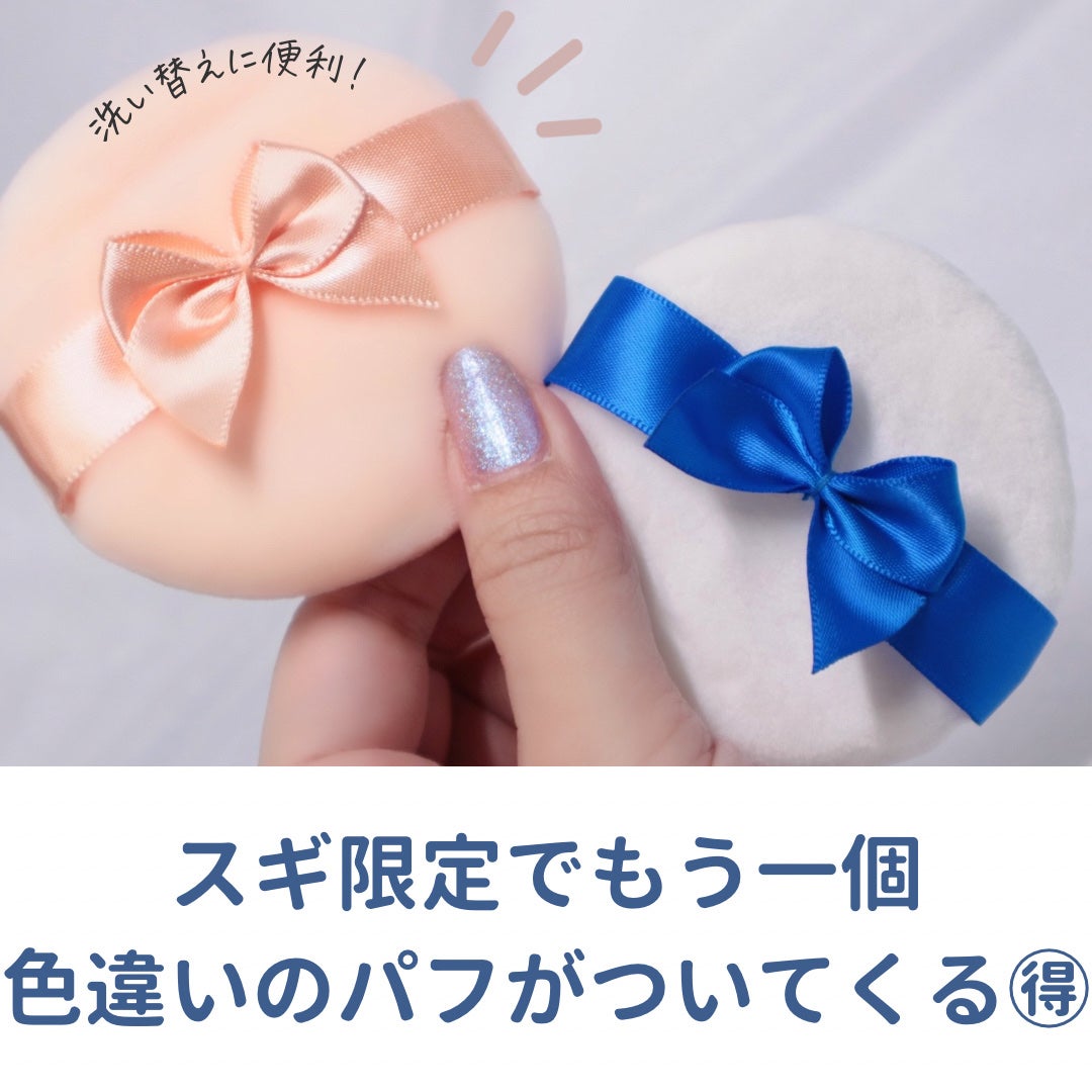 すっぴん ホワイトニングパウダーA/クラブ/プレストパウダーを使ったクチコミ(8枚目)