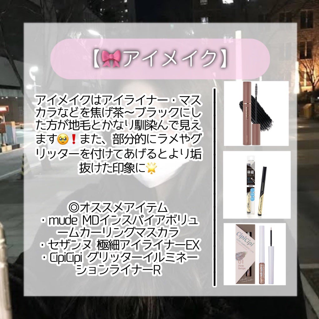 カラーリングアイブロウ/ヘビーローテーション/眉マスカラを使ったクチコミ(5枚目)