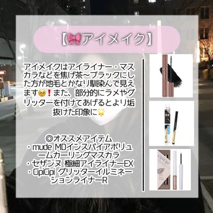 カラーリングアイブロウ/ヘビーローテーション/眉マスカラを使ったクチコミ(5枚目)