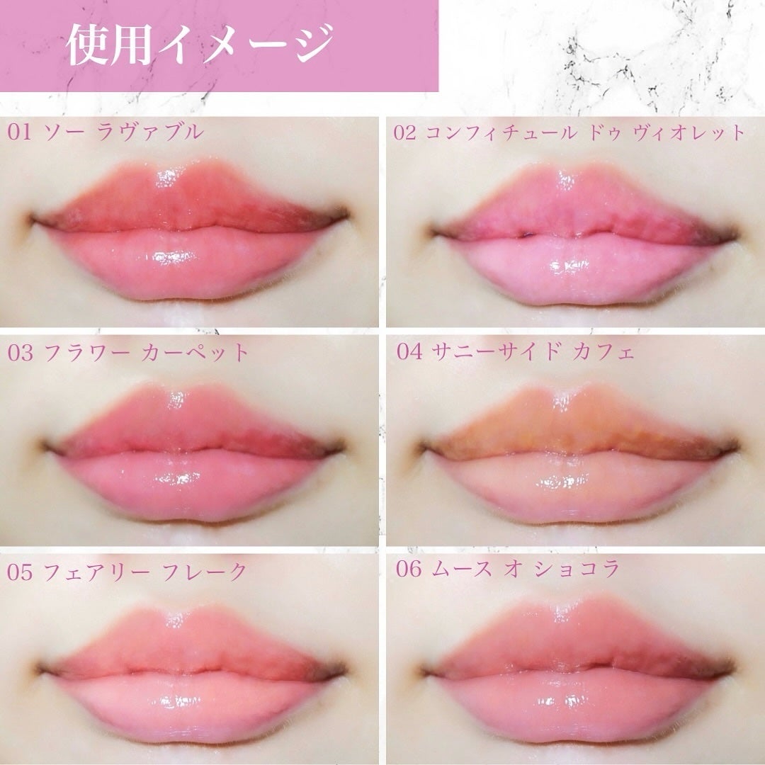 グロッシー ルージュ/PAUL & JOE BEAUTE/口紅を使ったクチコミ(5枚目)