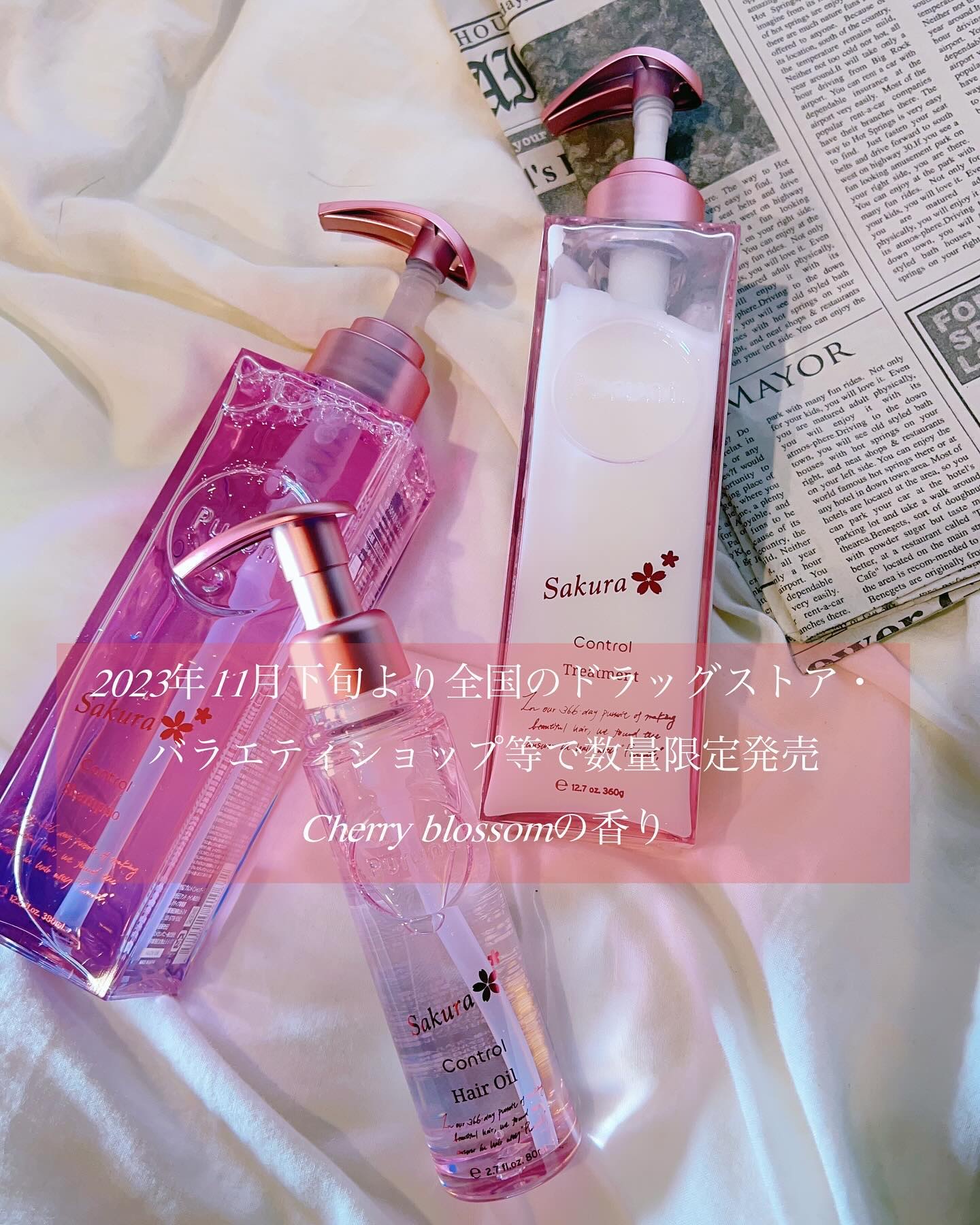 季節先取りっ♡桜の香りだよー🌸
Purunt.（プルント）
コントロールシャンプー・トリートメント
⁡
チェリーブロッサムの香り
⁡
桜の香り好きな方結構多いよね？私もその1人♡
⁡
これ使ってたらね、娘がめっちゃいい香りするー
って言っ