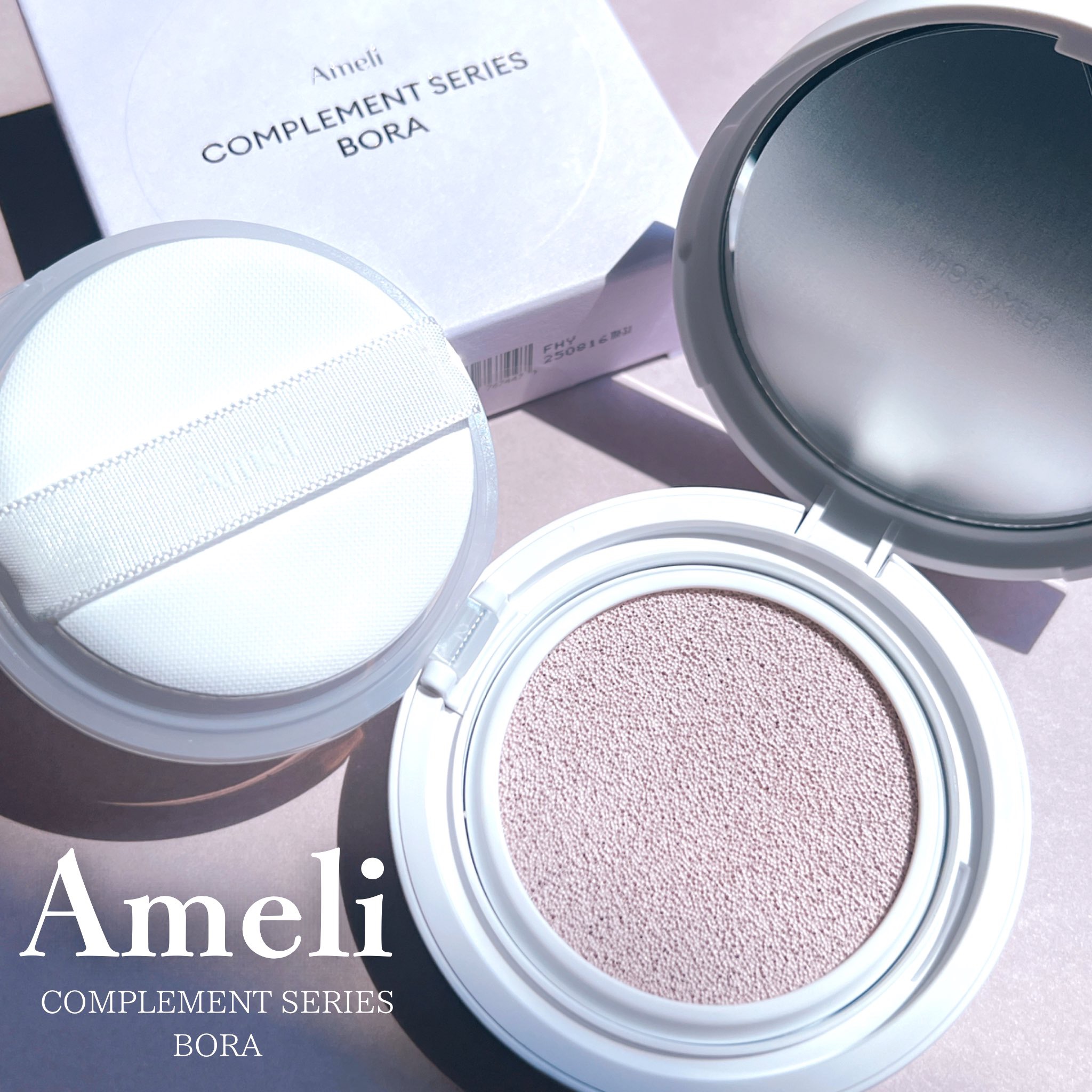 コンプリメントシリーズクッション 紫色(ボラ)/Ameli/クッションファンデーションを使ったクチコミ（1枚目）