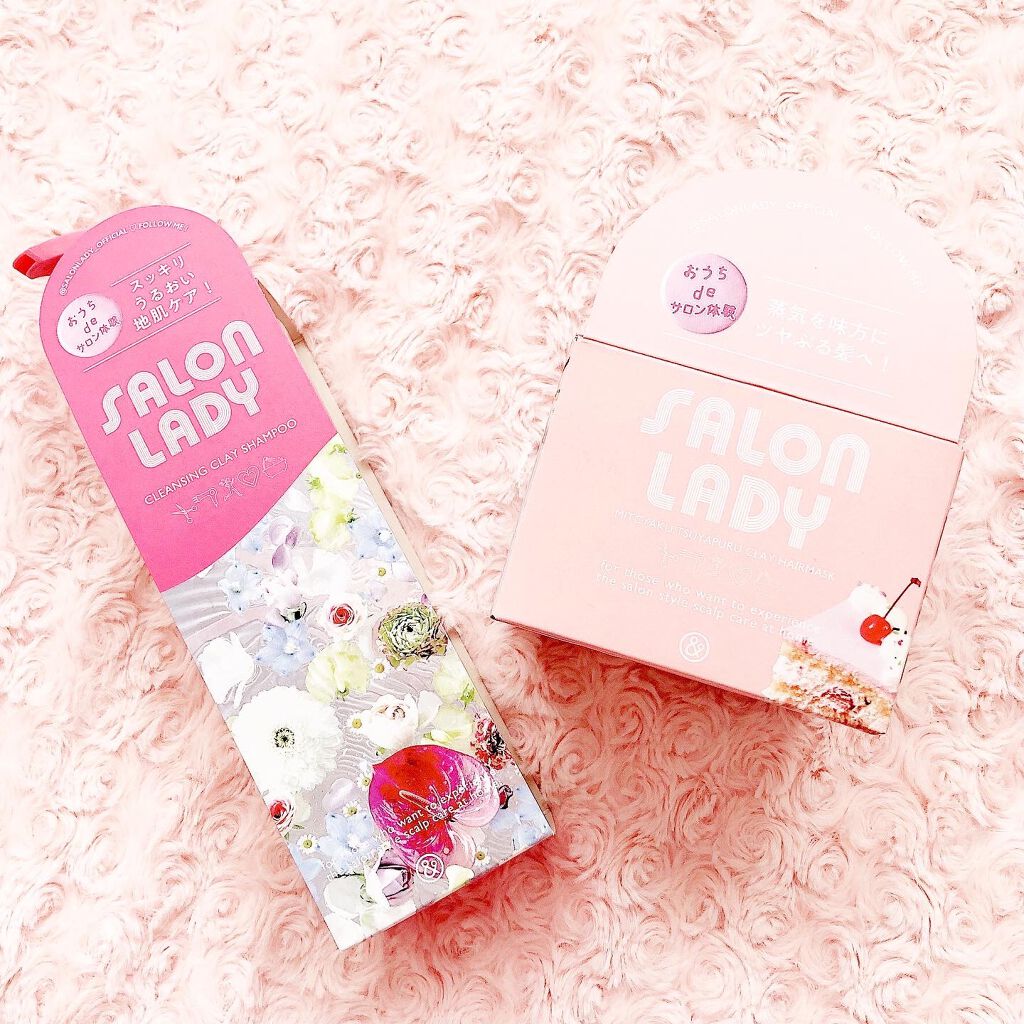 サロンレディ クレンジングクレイシャンプー/SALON LADY/市販シャンプーを使ったクチコミ（2枚目）