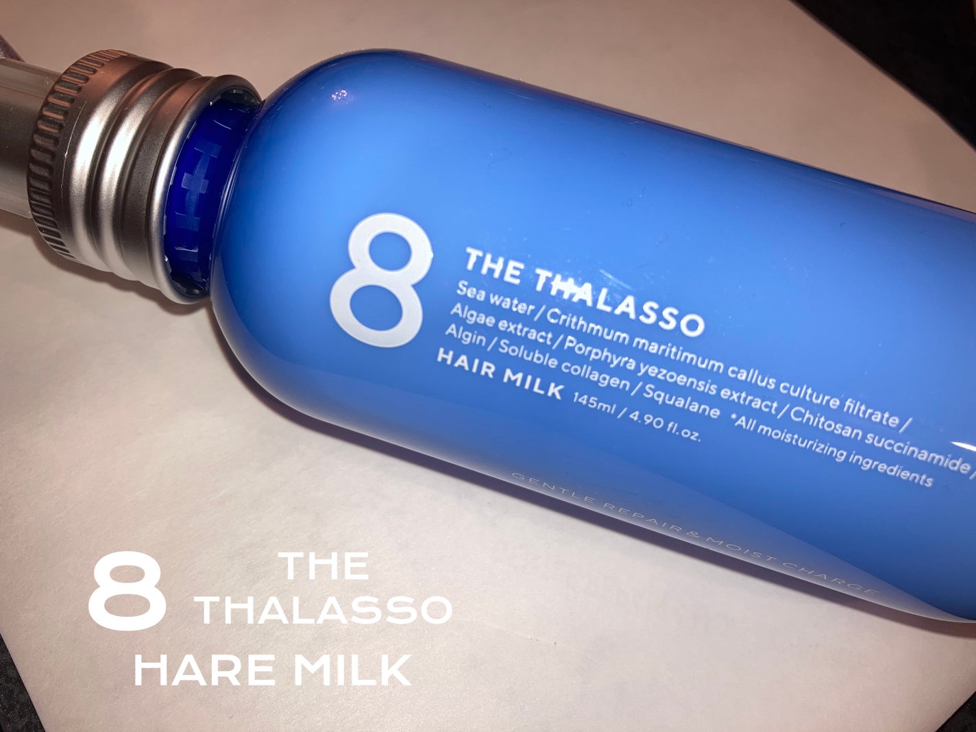 ジェントルリペア&モイストチャージ 美容液ヘアミルク /エイトザタラソ/ヘアミルクを使ったクチコミ(1枚目)