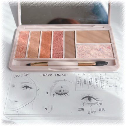 マルチセブンカラーアイパレット/MYUNT/アイシャドウパレットを使ったクチコミ(3枚目)