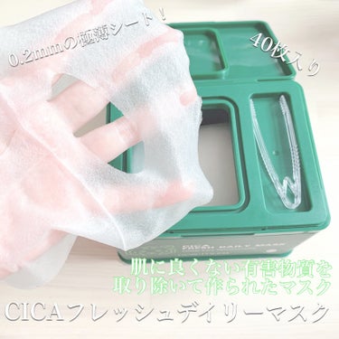 CICA タイガーセラム/cos:mura/美容液を使ったクチコミ（3枚目）