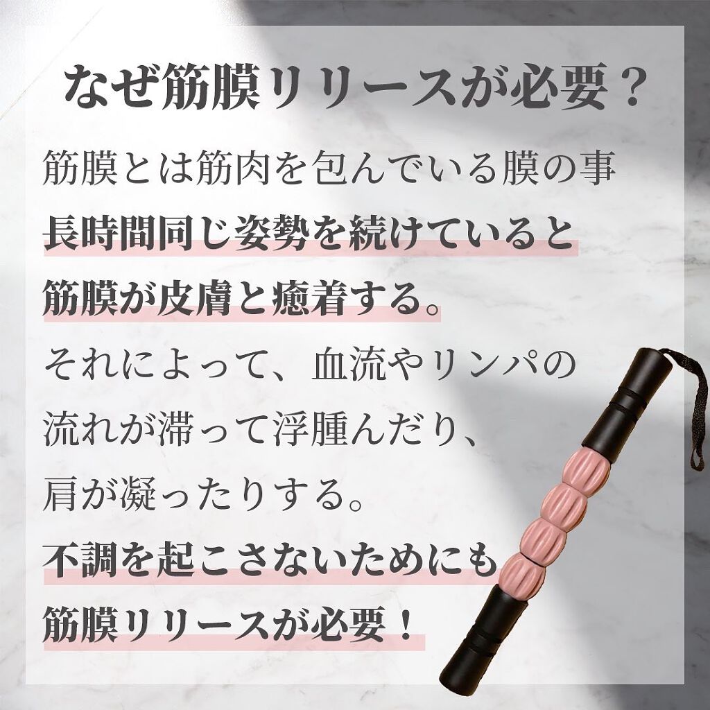 エクササイズ棒/DAISO/その他フィットネスを使ったクチコミ（3枚目）