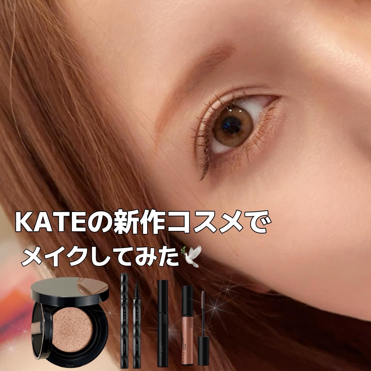 ラッシュフォーマーEX(クリア)/KATE/マスカラを使ったクチコミ（1枚目）