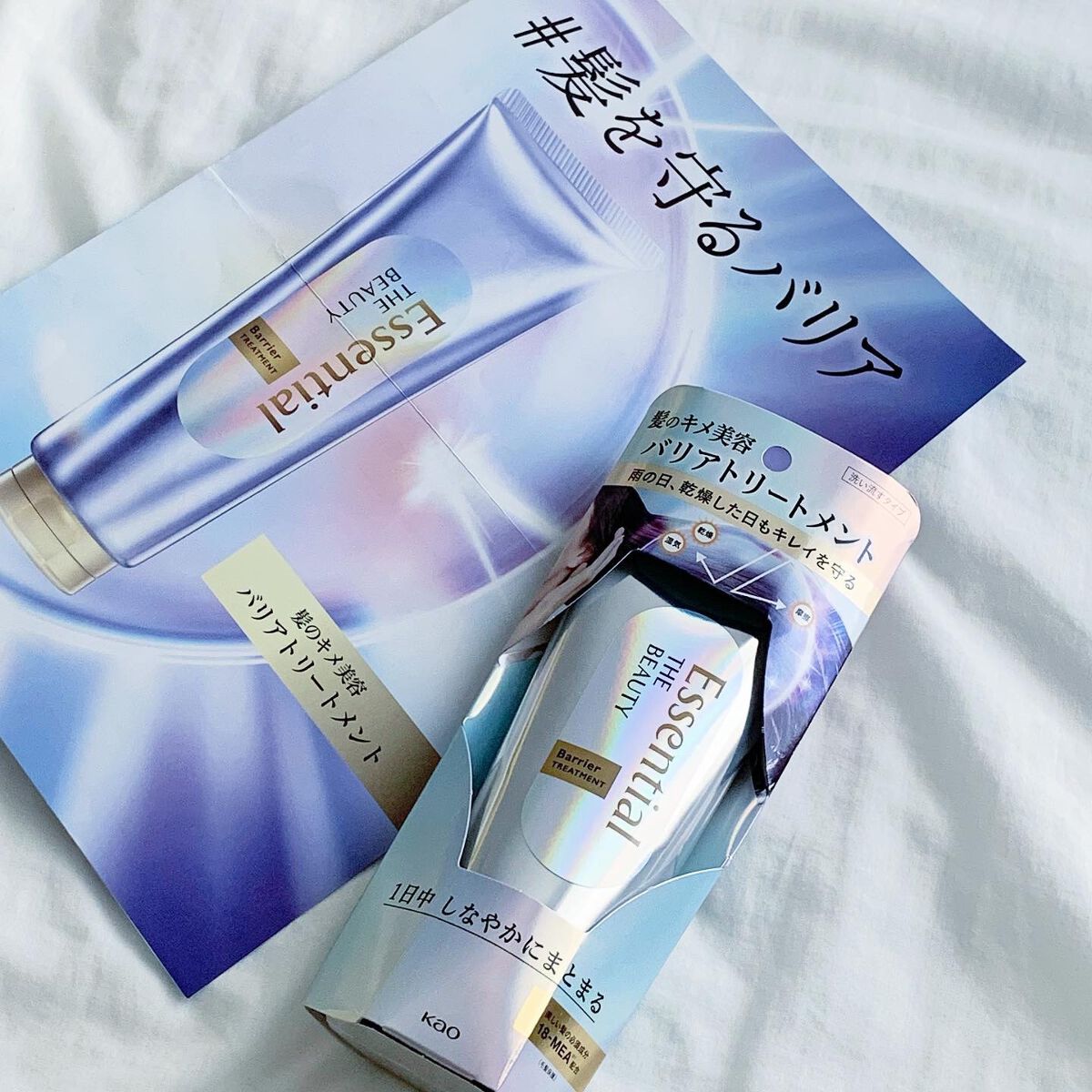 髪のキメ美容バリアトリートメント/エッセンシャル/洗い流すヘアトリートメントを使ったクチコミ(1枚目)