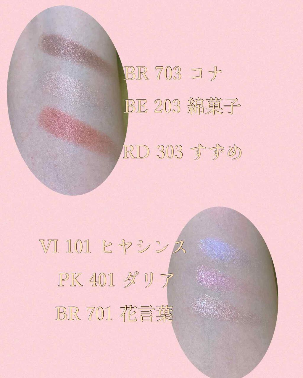 シャドーカスタマイズ/MAJOLICA MAJORCA/単色アイシャドウを使ったクチコミ(3枚目)