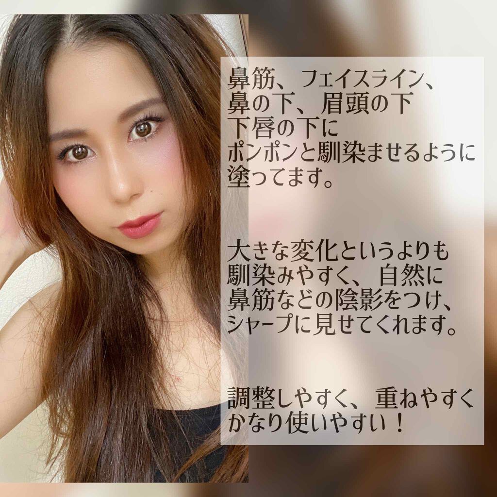 ソーラーグロウ ユニバーサル ブロンジングドロップス/DOLCE&GABBANA BEAUTY/ジェル・クリームチークを使ったクチコミ(3枚目)