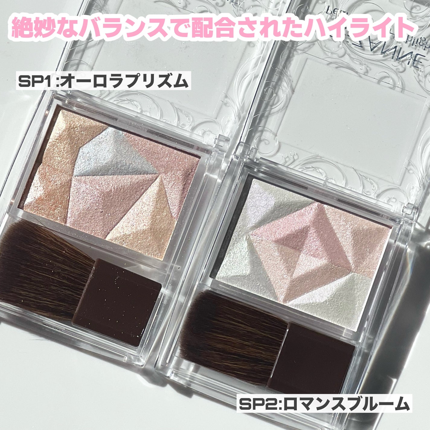 パールグロウハイライト/CEZANNE/ハイライト・シェーディングを使ったクチコミ(2枚目)