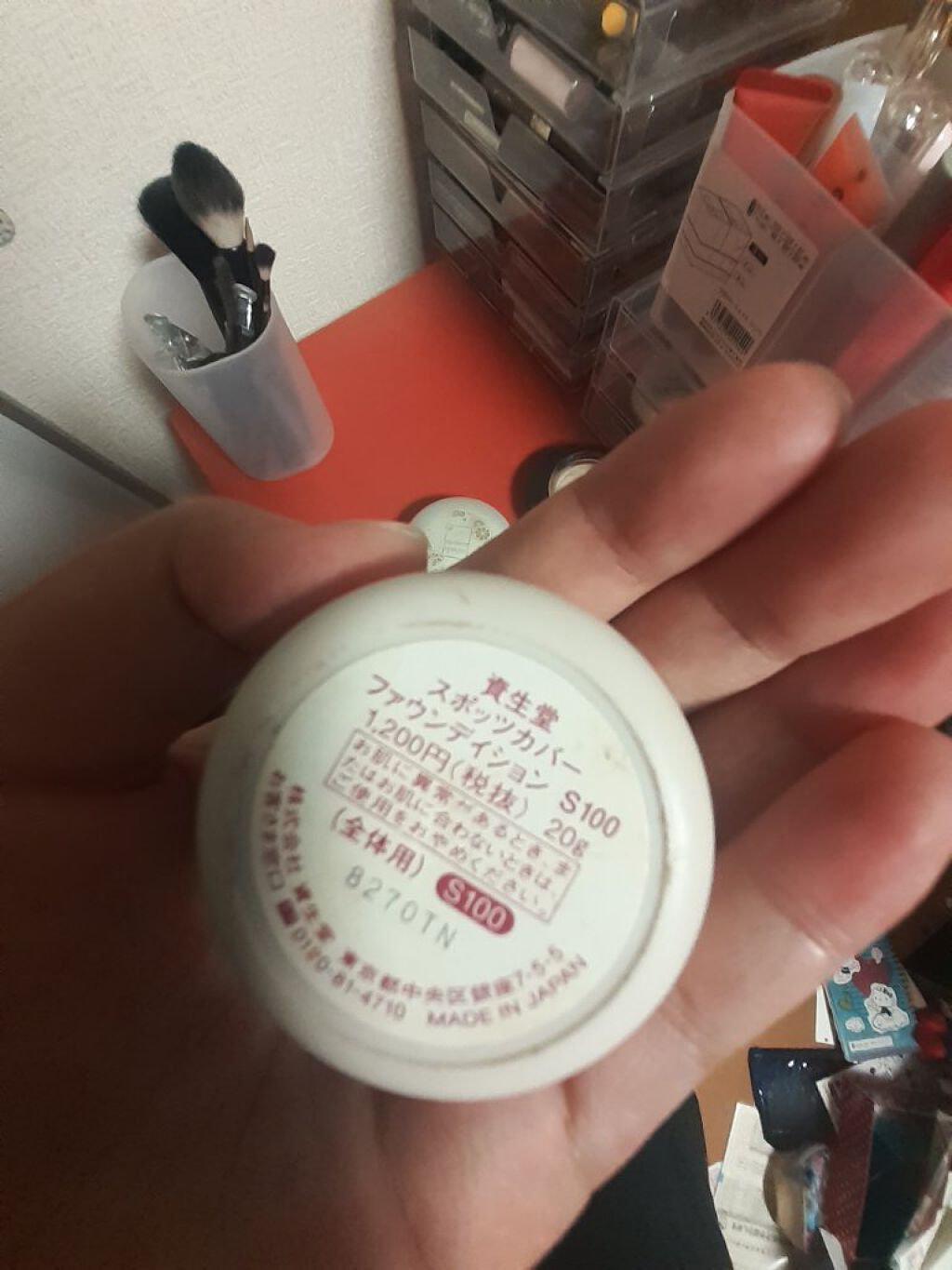 スポッツカバー ファウンデイション/SHISEIDO/クリームコンシーラーを使ったクチコミ(2枚目)