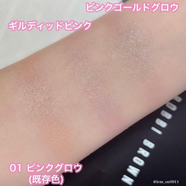 リュクス イルミネイティング デュオ/BOBBI BROWN/パウダーチークを使ったクチコミ（3枚目）