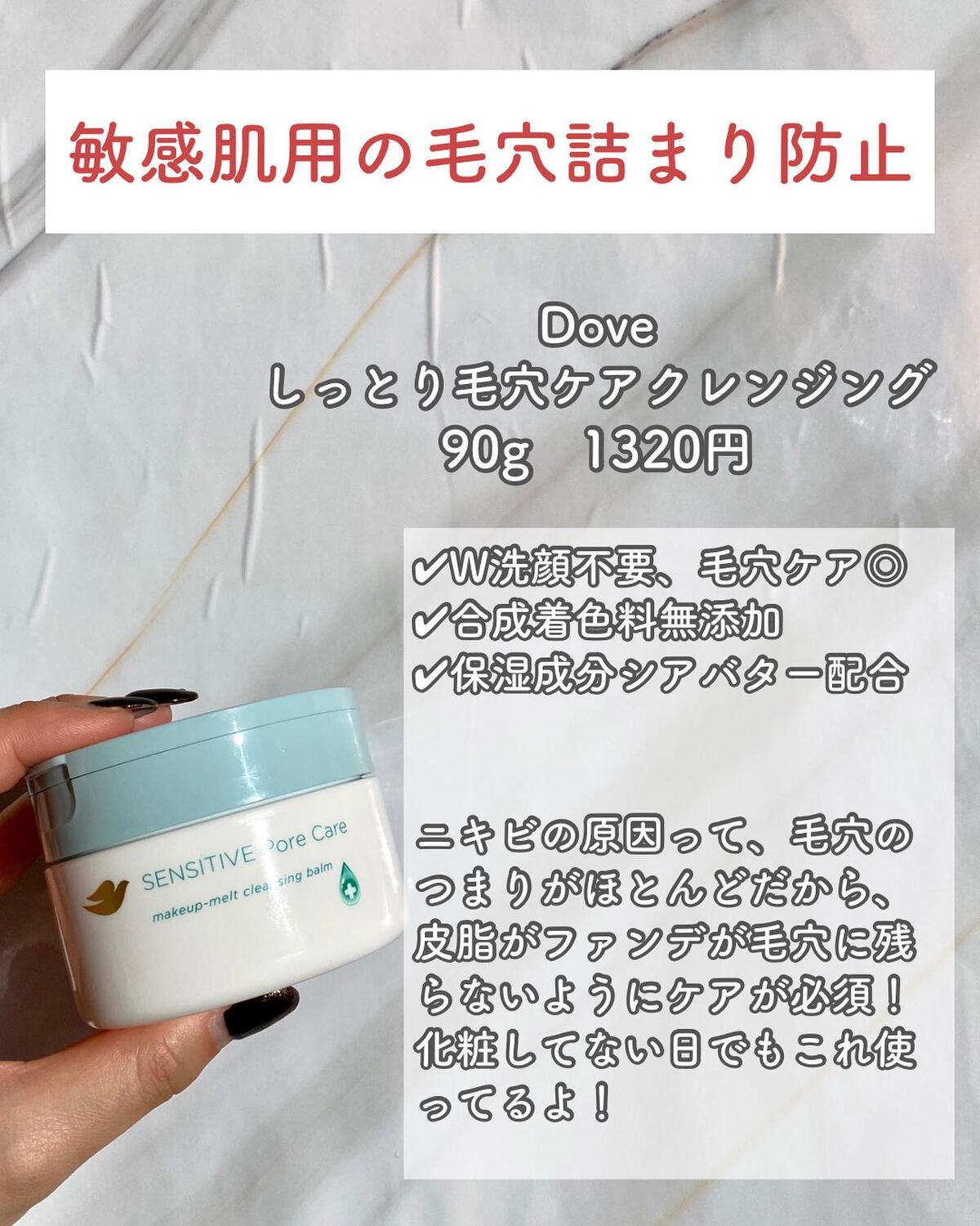 ジェルメイク落とし/キュレル/クレンジングジェルを使ったクチコミ（2枚目）