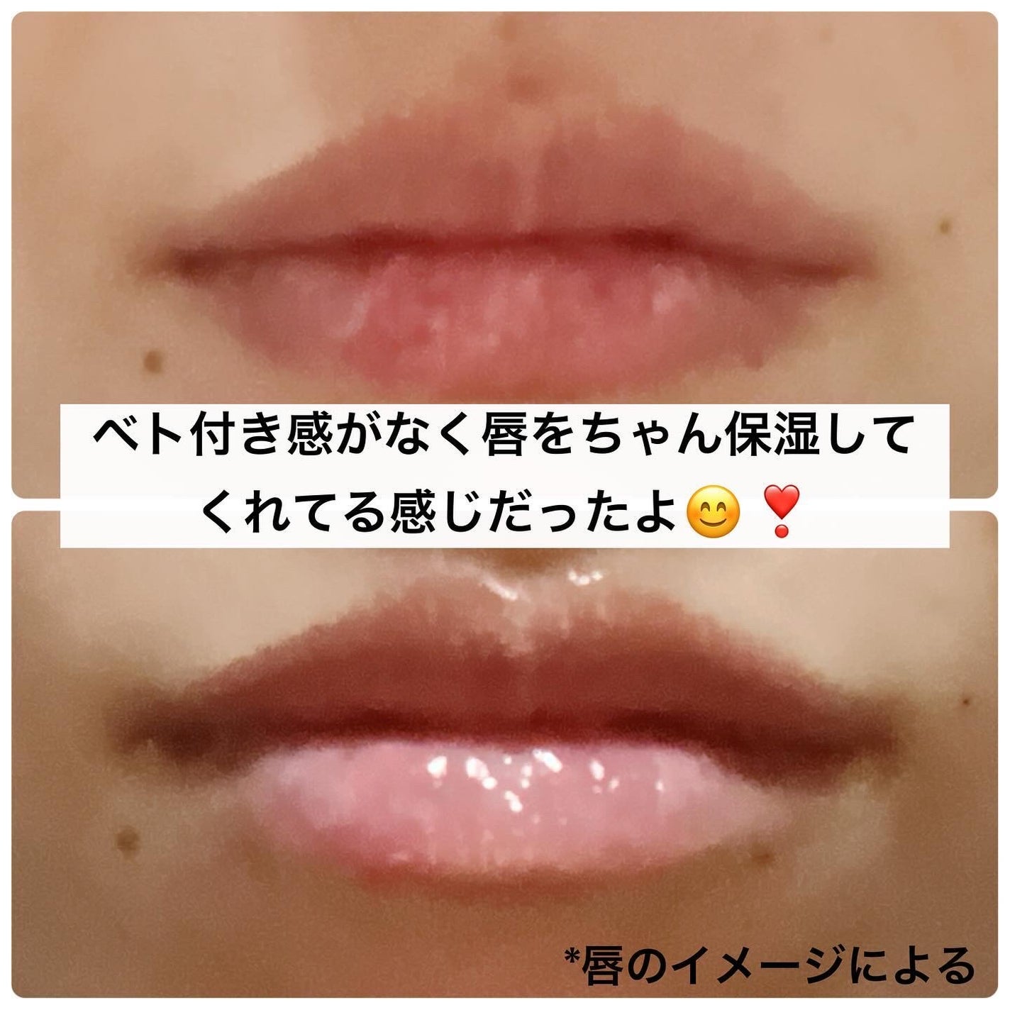 ミントクーリングリップマスク/TOCOBO/リップマスクを使ったクチコミ(5枚目)