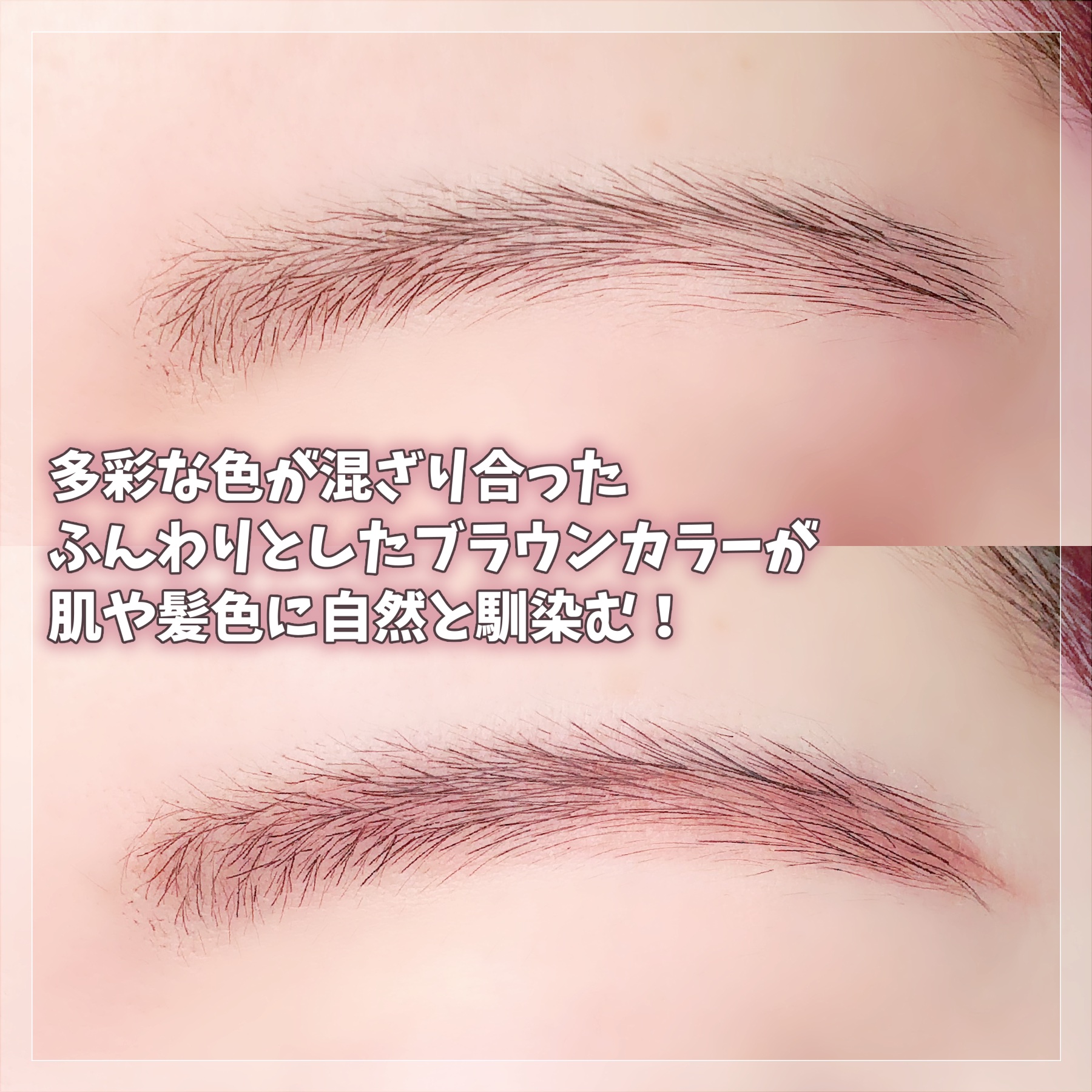 カラーブレンドアイブローペンシル/ディエム クルール/アイブロウペンシルを使ったクチコミ（3枚目）