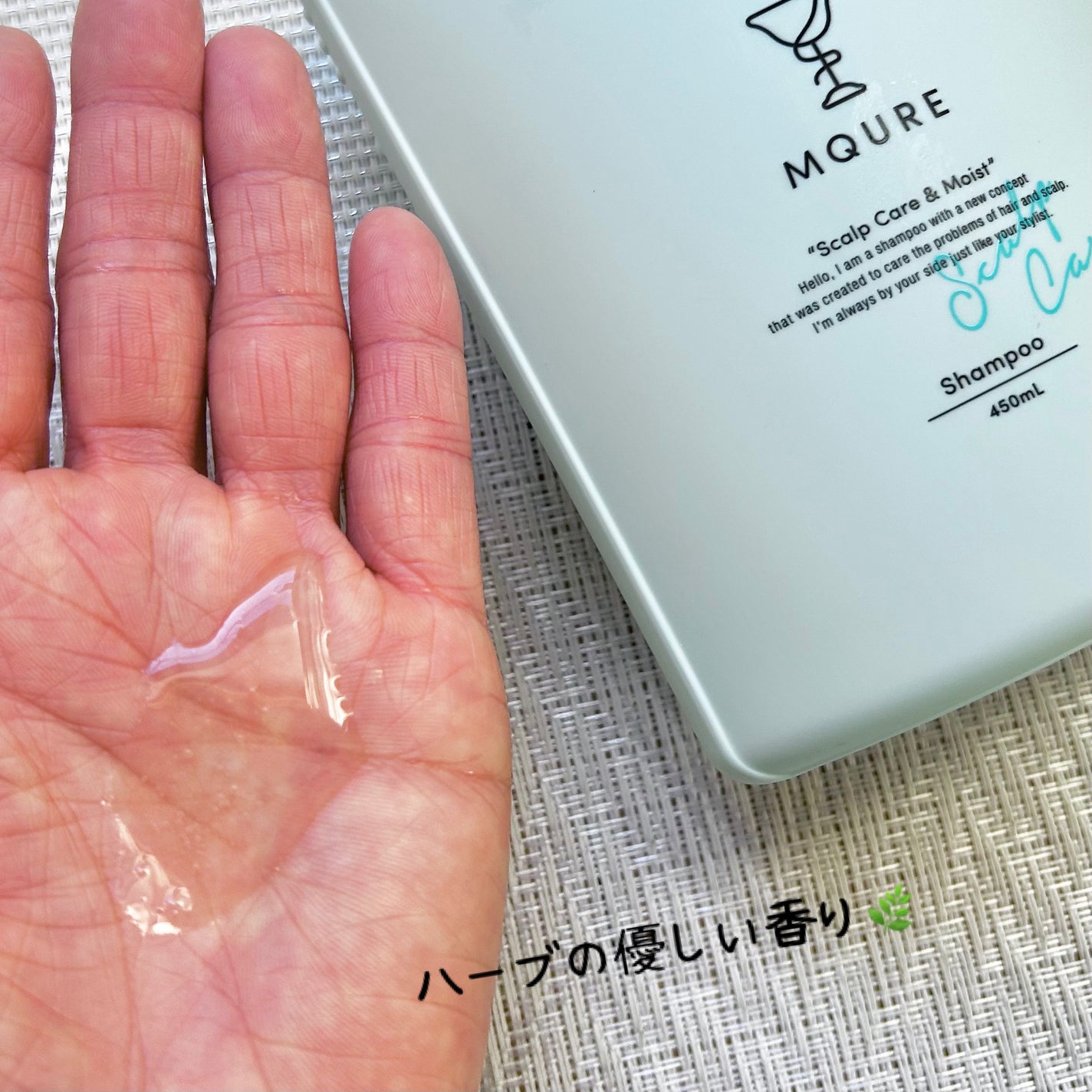 Scalp Care&Moist 薬用シャンプー/薬用トリートメント/MQURE/市販シャンプーを使ったクチコミ(3枚目)