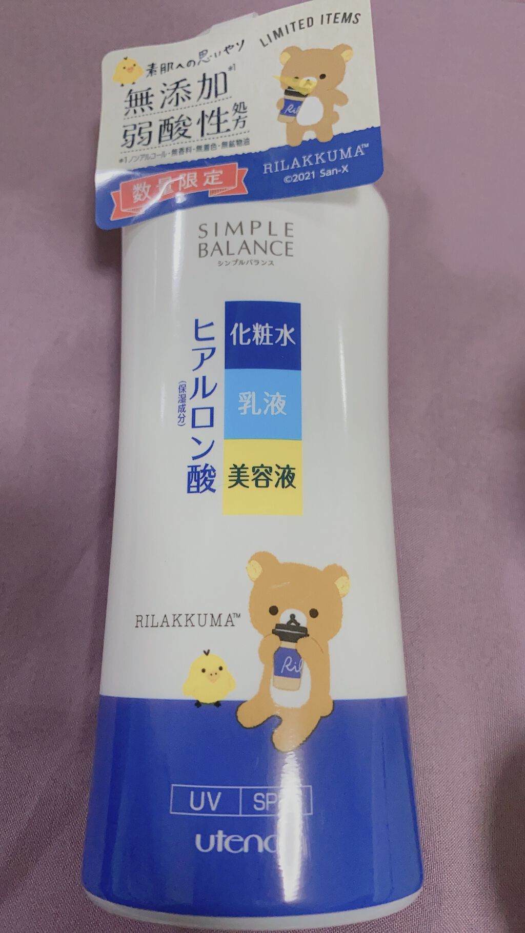 うるおいローション/シンプルバランス/オールインワン化粧品を使ったクチコミ（2枚目）