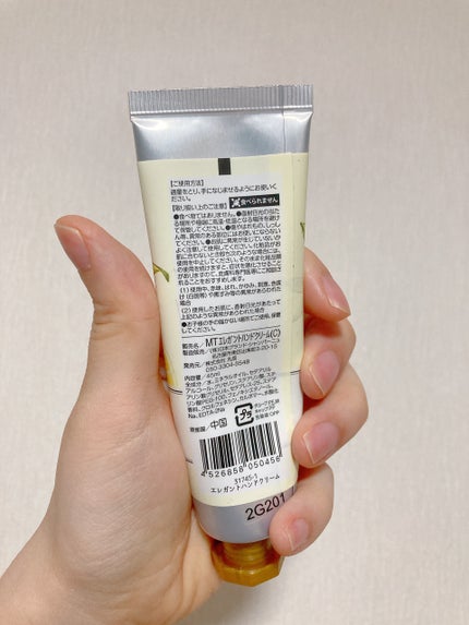 MT エレガントハンドクリーム シトラス/SACHIHARE/ハンドクリームを使ったクチコミ(4枚目)