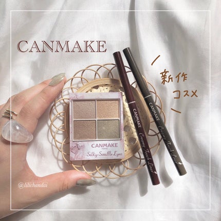 シルキースフレアイズ/キャンメイク/アイシャドウパレットを使ったクチコミ(1枚目)