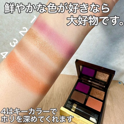 アイ カラー クォード/TOM FORD BEAUTY/アイシャドウパレットを使ったクチコミ(4枚目)
