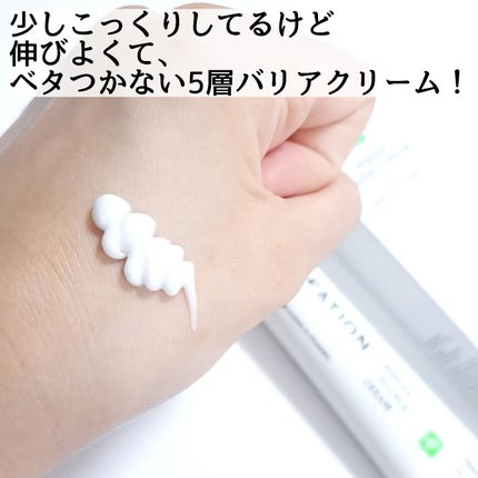 きつね on LIPS 「肌が敏感な時期にこそ、これだなFATIONノスカナイントラブル..」(5枚目)