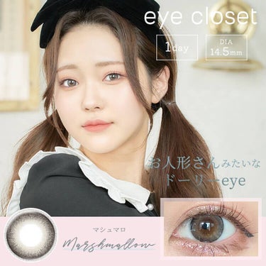 eye closet 1DAY（アイクローゼット ワンデー）/EYE CLOSET/ワンデー（１DAY）カラコンを使ったクチコミ（4枚目）