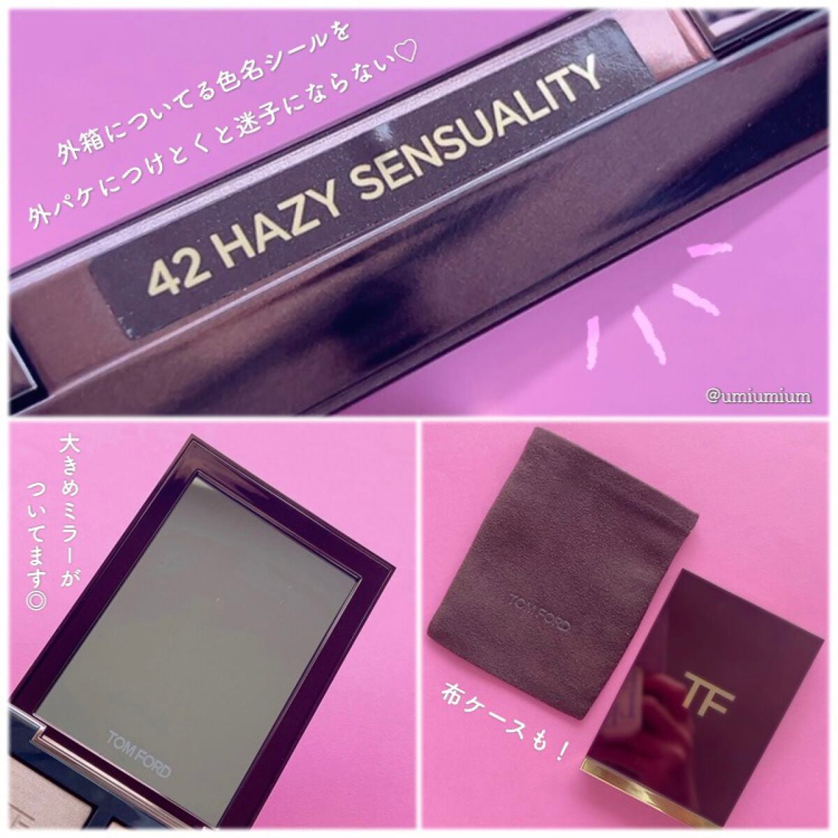 アイ カラー クォード/TOM FORD BEAUTY/アイシャドウパレットを使ったクチコミ(8枚目)