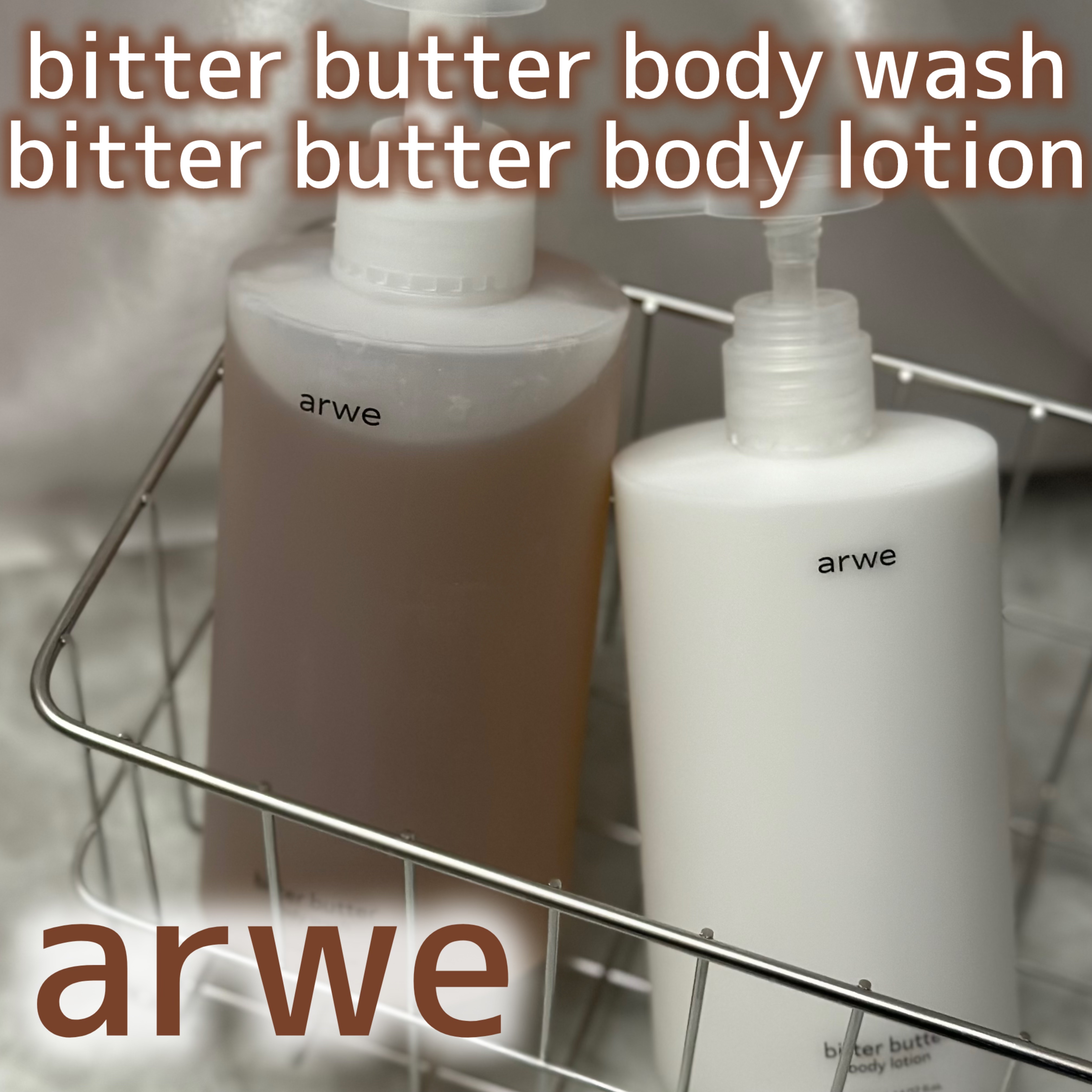 ビターバターボディーウォッシュ/arwe/ボディソープを使ったクチコミ（1枚目）