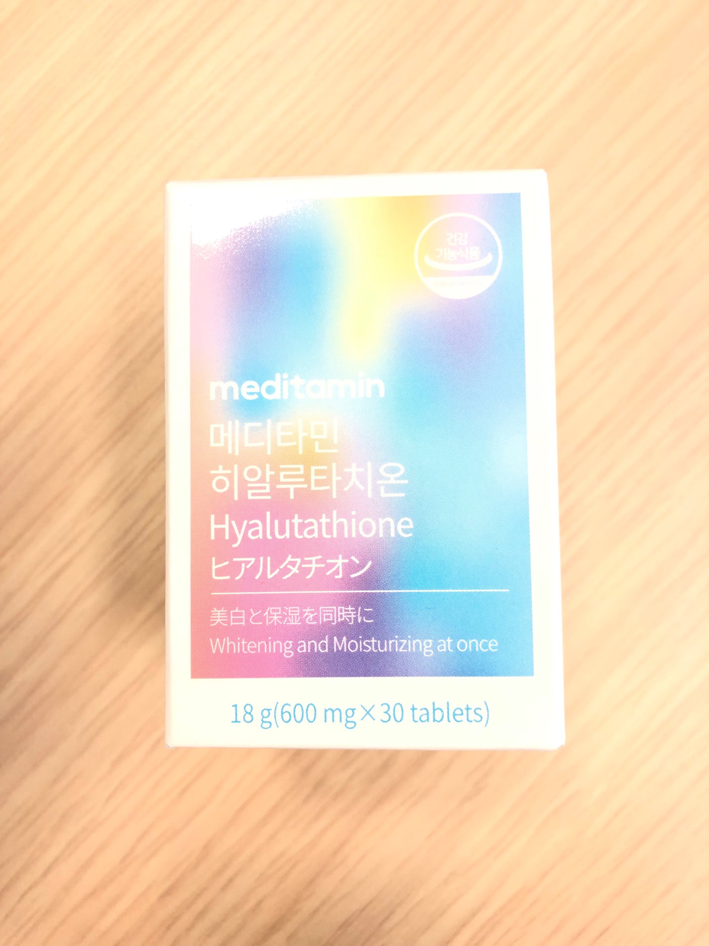 ヒアルタチオン/メディタミン/美容サプリメントを使ったクチコミ(4枚目)