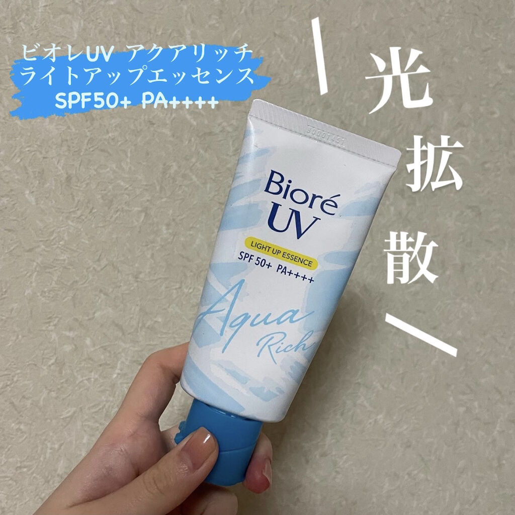 ビオレUV アクアリッチ ライトアップエッセンス/ビオレ/日焼け止めクリームを使ったクチコミ（1枚目）