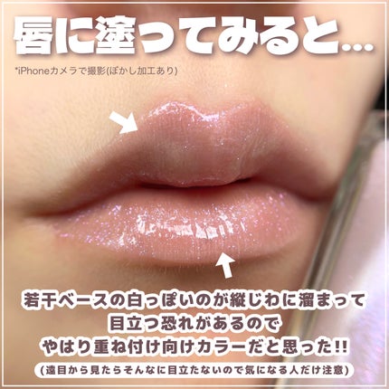 エッセンス リッププランパー/Visée/リッププランパーを使ったクチコミ(5枚目)