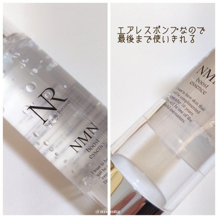 NMNブーストエッセンス/Natuore Recover/ブースター・導入液を使ったクチコミ(3枚目)