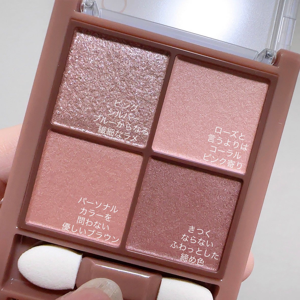 ビタートーンアイシャドウ/CEZANNE/パウダーアイシャドウを使ったクチコミ(3枚目)