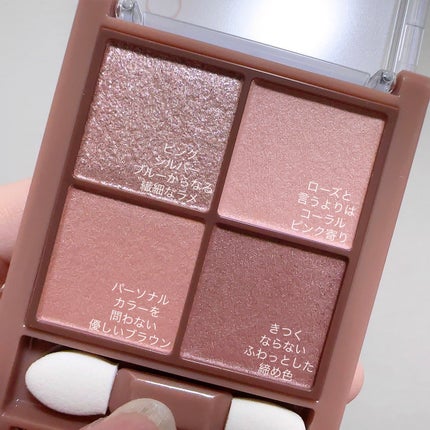 ビタートーンアイシャドウ/CEZANNE/パウダーアイシャドウを使ったクチコミ(3枚目)