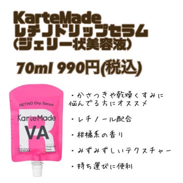 RMK Wトリートメントオイル/RMK/ブースター・導入液を使ったクチコミ（4枚目）