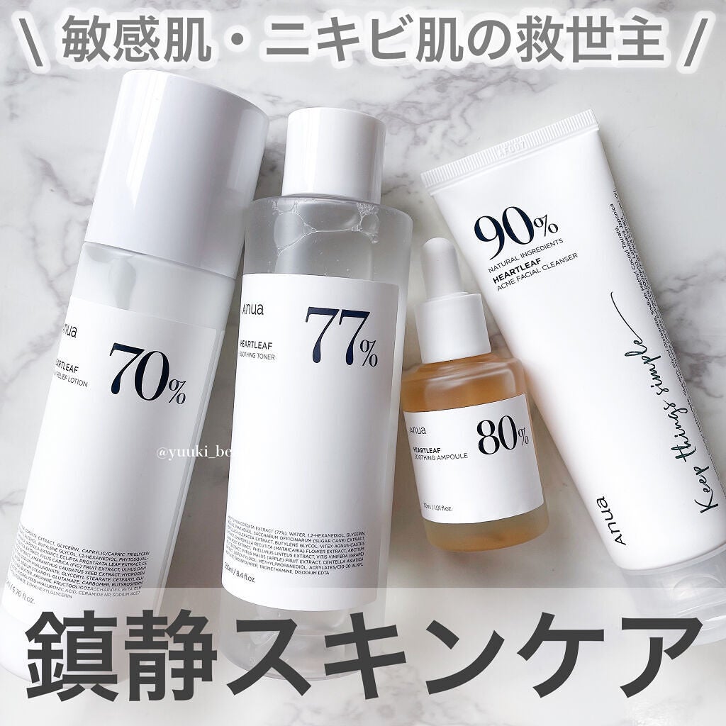 ドクダミ 77 スージングトナー/Anua/化粧水を使ったクチコミ(1枚目)