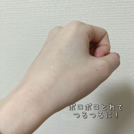 美白乃美人ピーリングジェル/ブレーンコスモス/ピーリングを使ったクチコミ(3枚目)