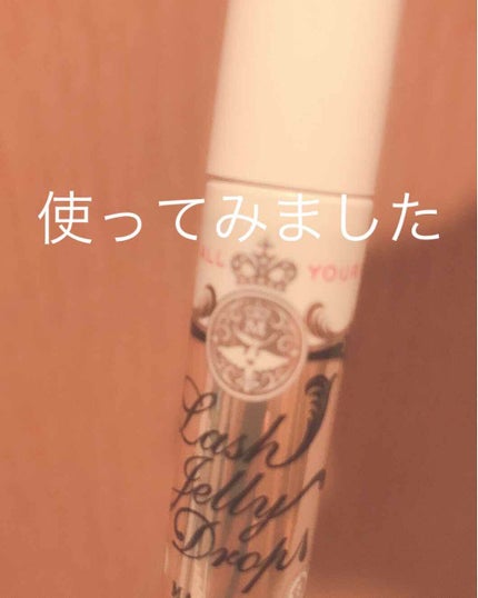 ラッシュジェリードロップ EX/MAJOLICA MAJORCA/まつげ美容液を使ったクチコミ(1枚目)