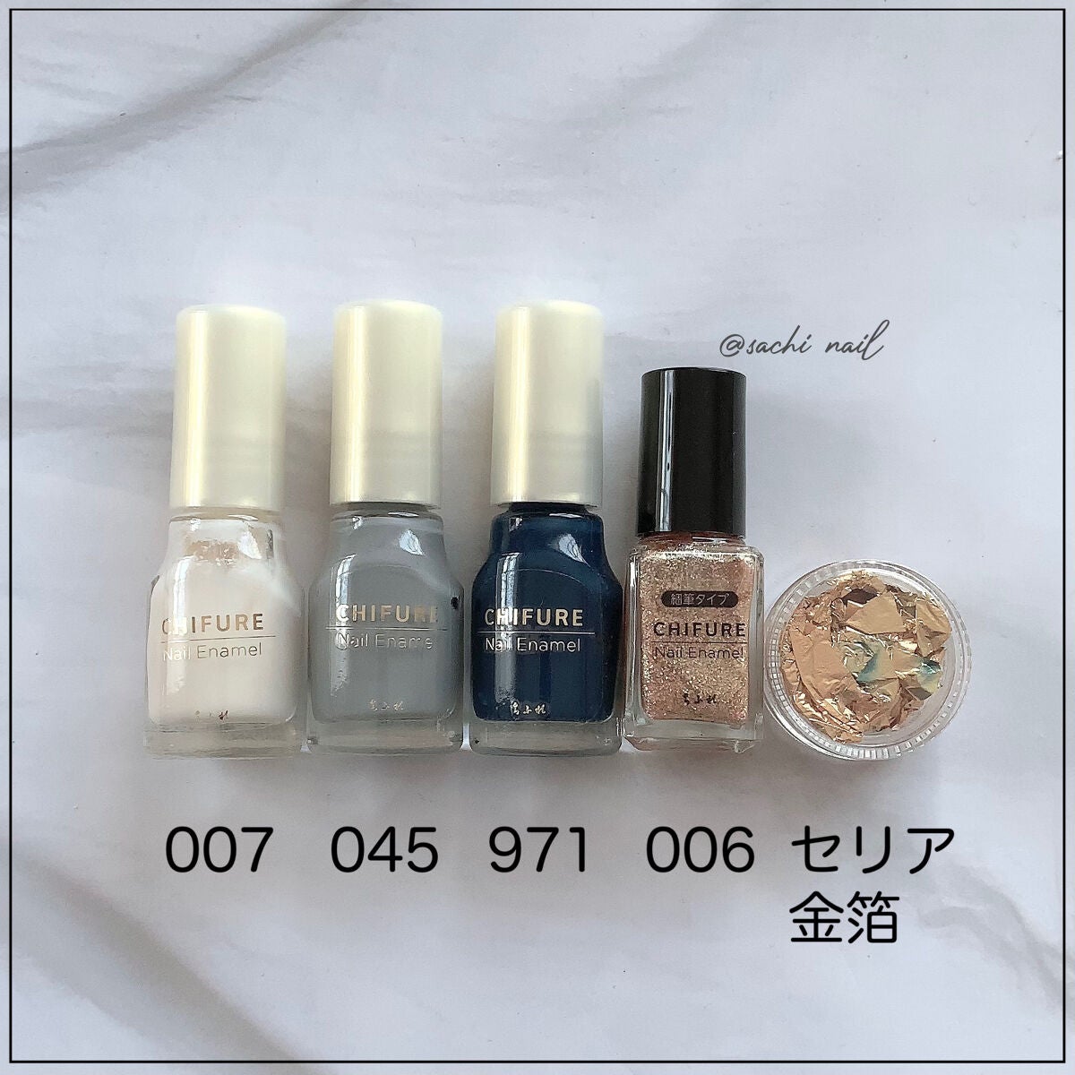 ネイル エナメル/ちふれ/マニキュアを使ったクチコミ(6枚目)