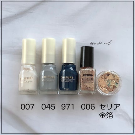 ネイル エナメル/ちふれ/マニキュアを使ったクチコミ(6枚目)