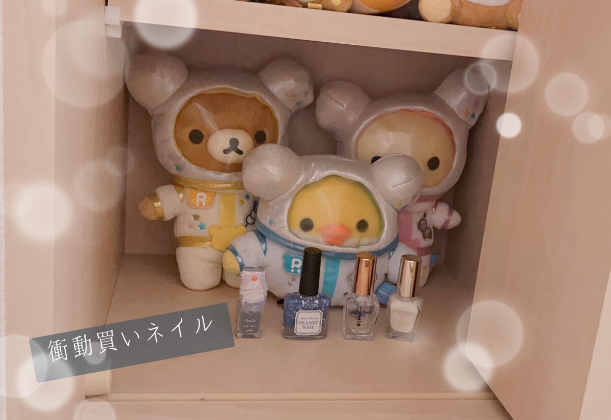 ミニネイル/パラドゥ/マニキュアを使ったクチコミ（1枚目）