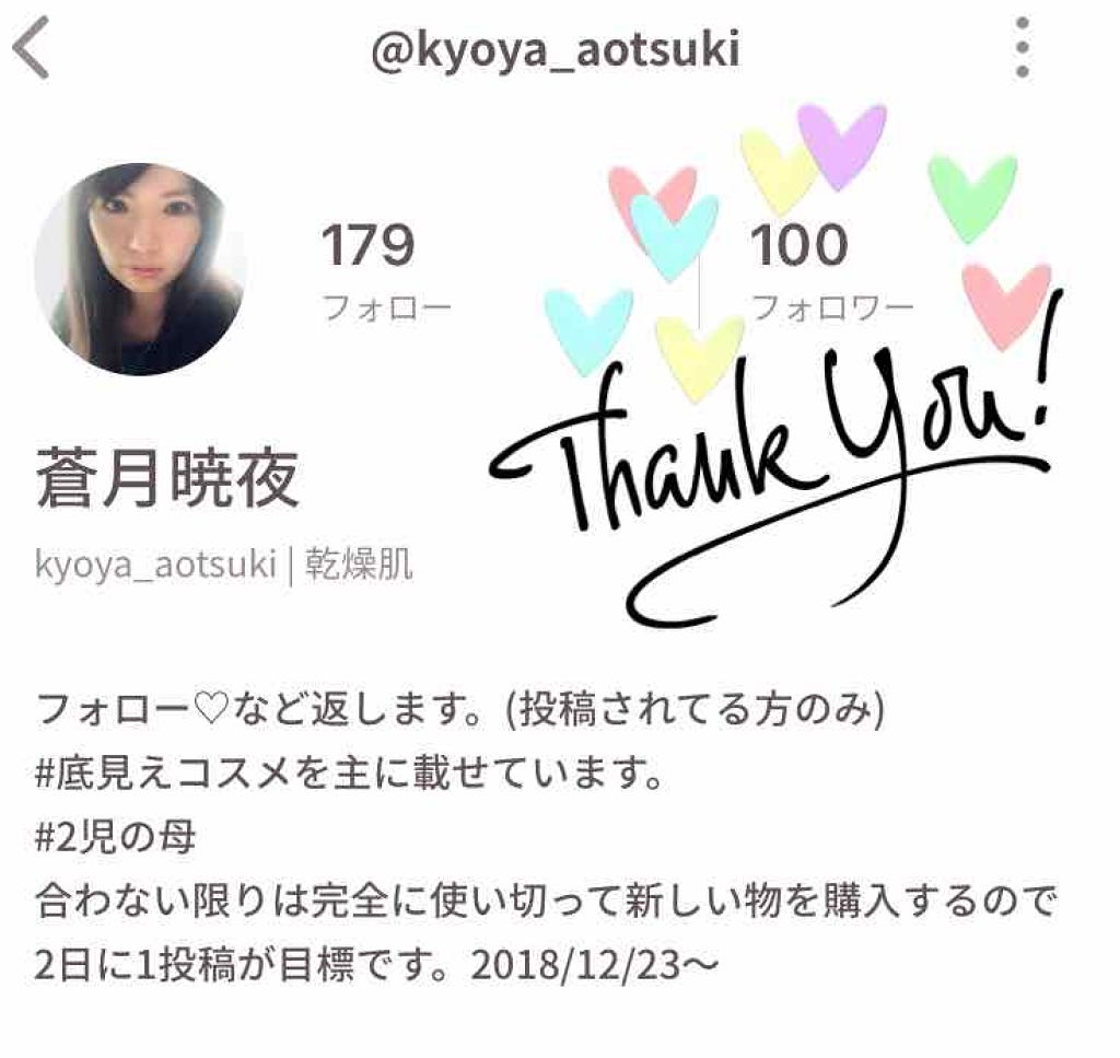 ルルルンプレシャス RED(モイスト)【旧】/ルルルン/シートマスク・パックを使ったクチコミ(2枚目)