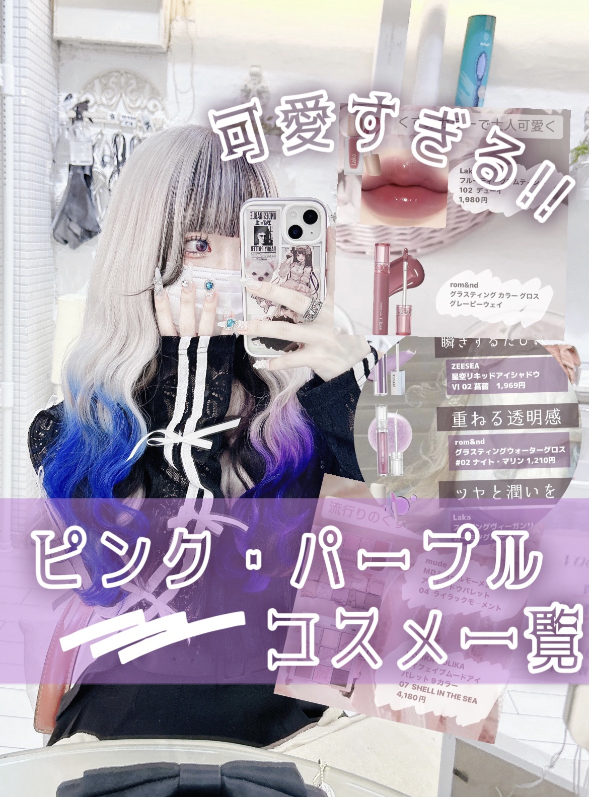 プレイトーンアイパレット/ETUDE/アイシャドウパレットを使ったクチコミ（1枚目）